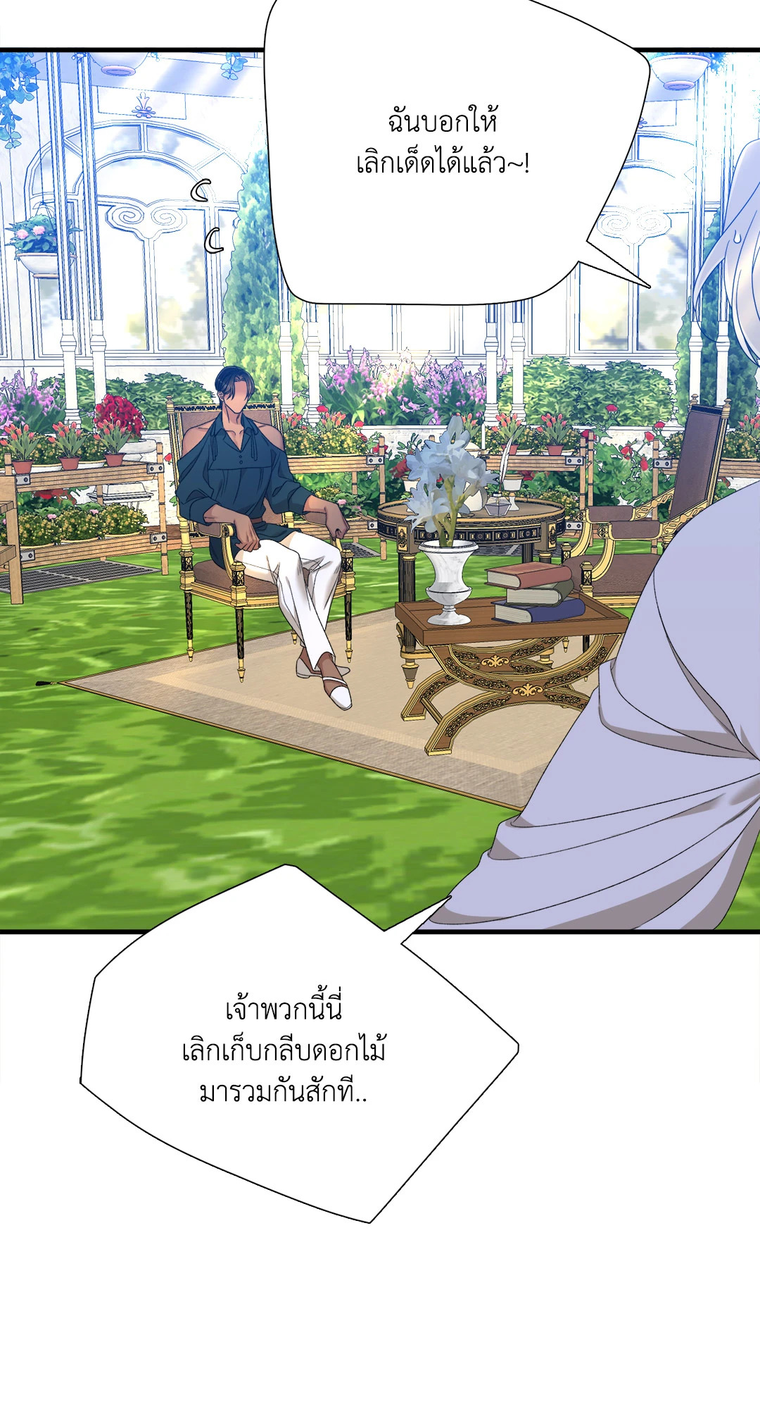 หน้า 55
