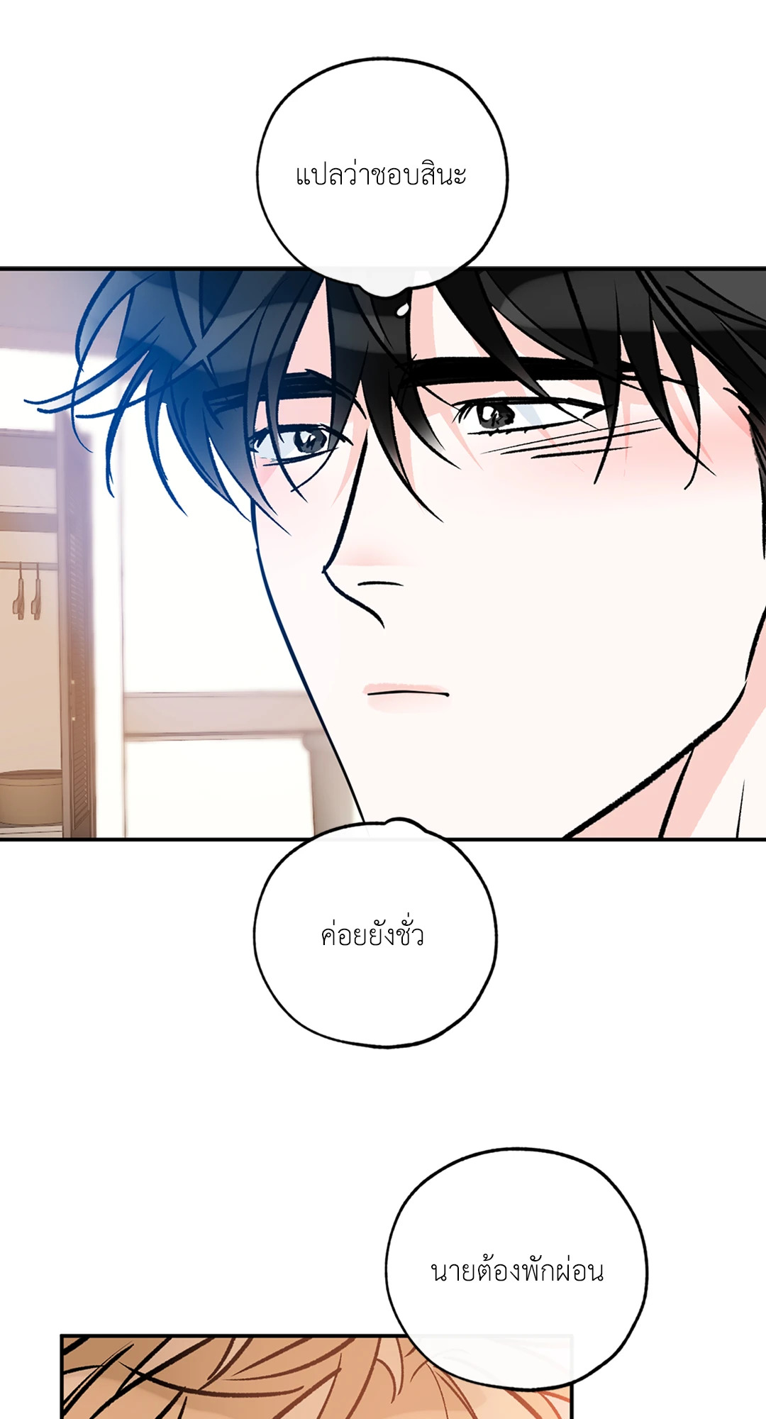 หน้า 55