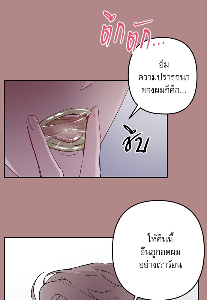 หน้า 71
