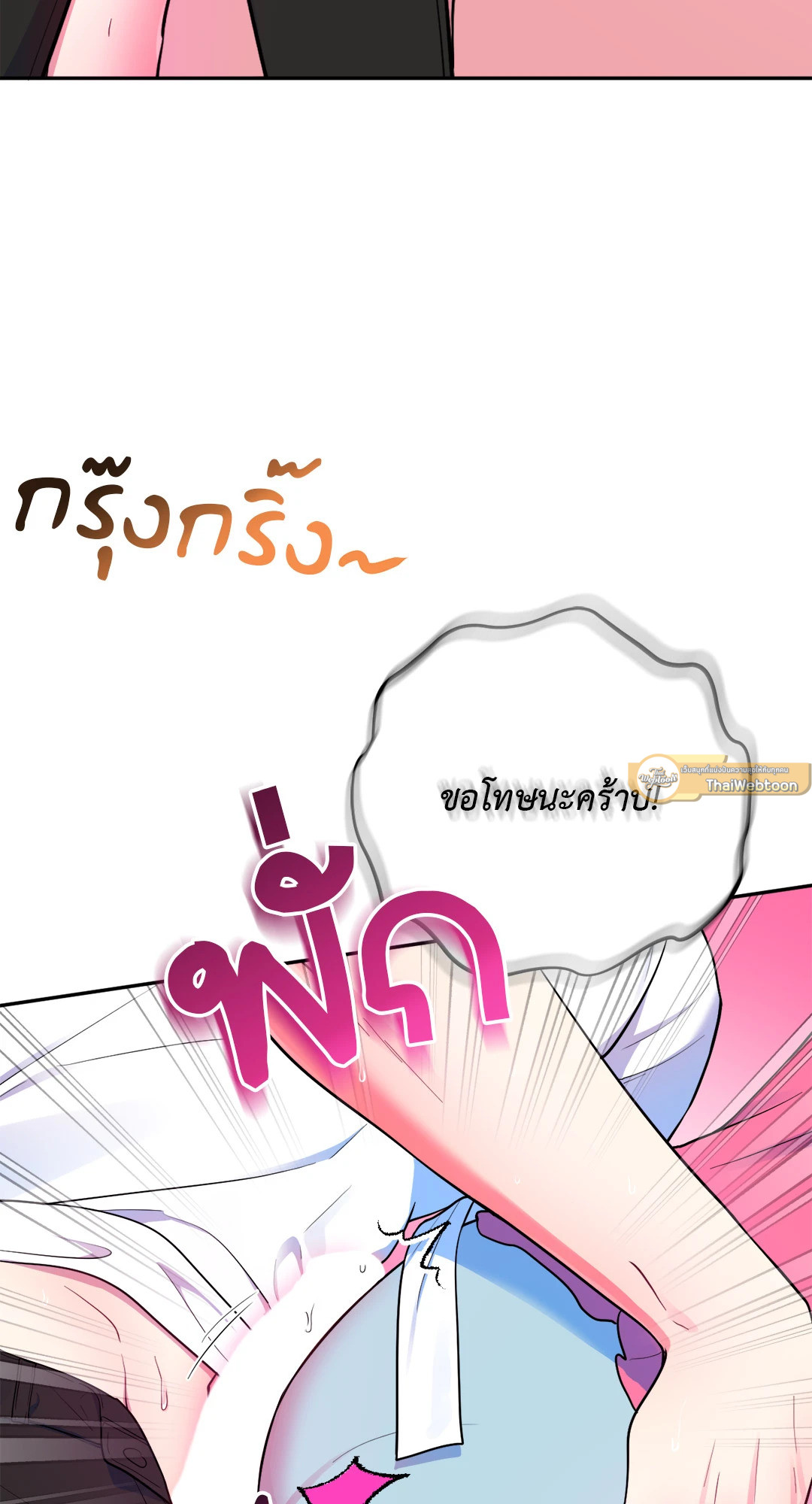 หน้า 71