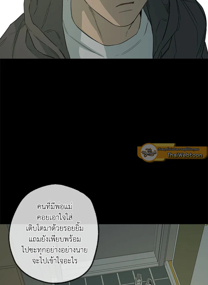 หน้า 81