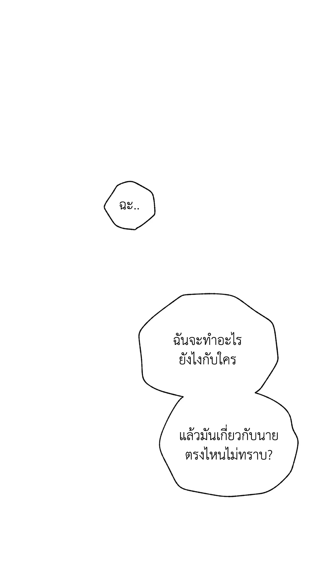 หน้า 94