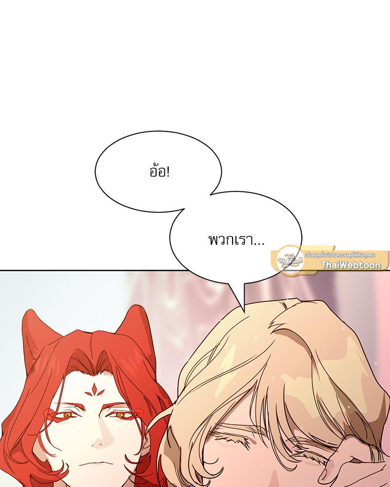 หน้า 86