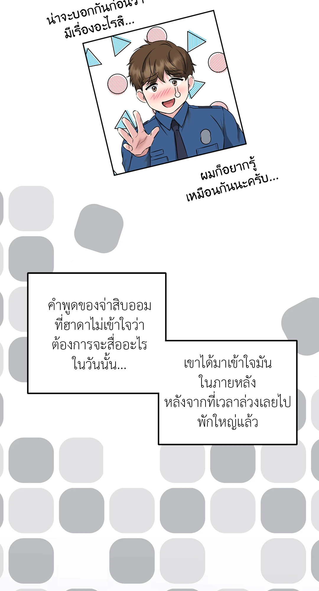 หน้า 43