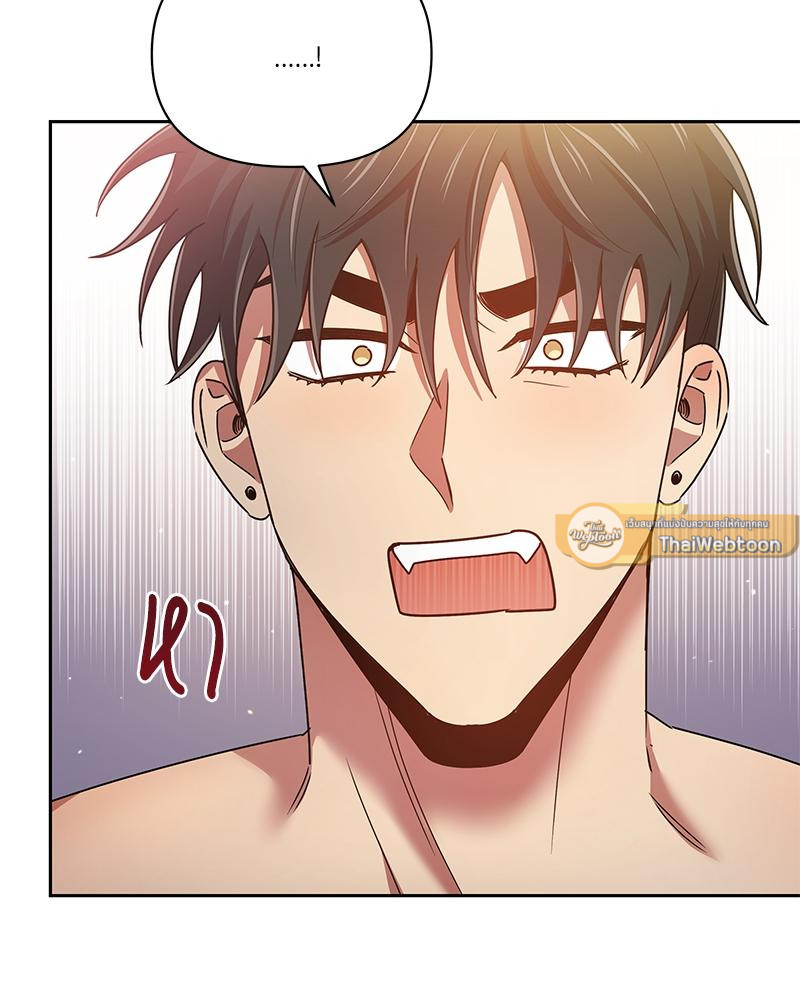 หน้า 104