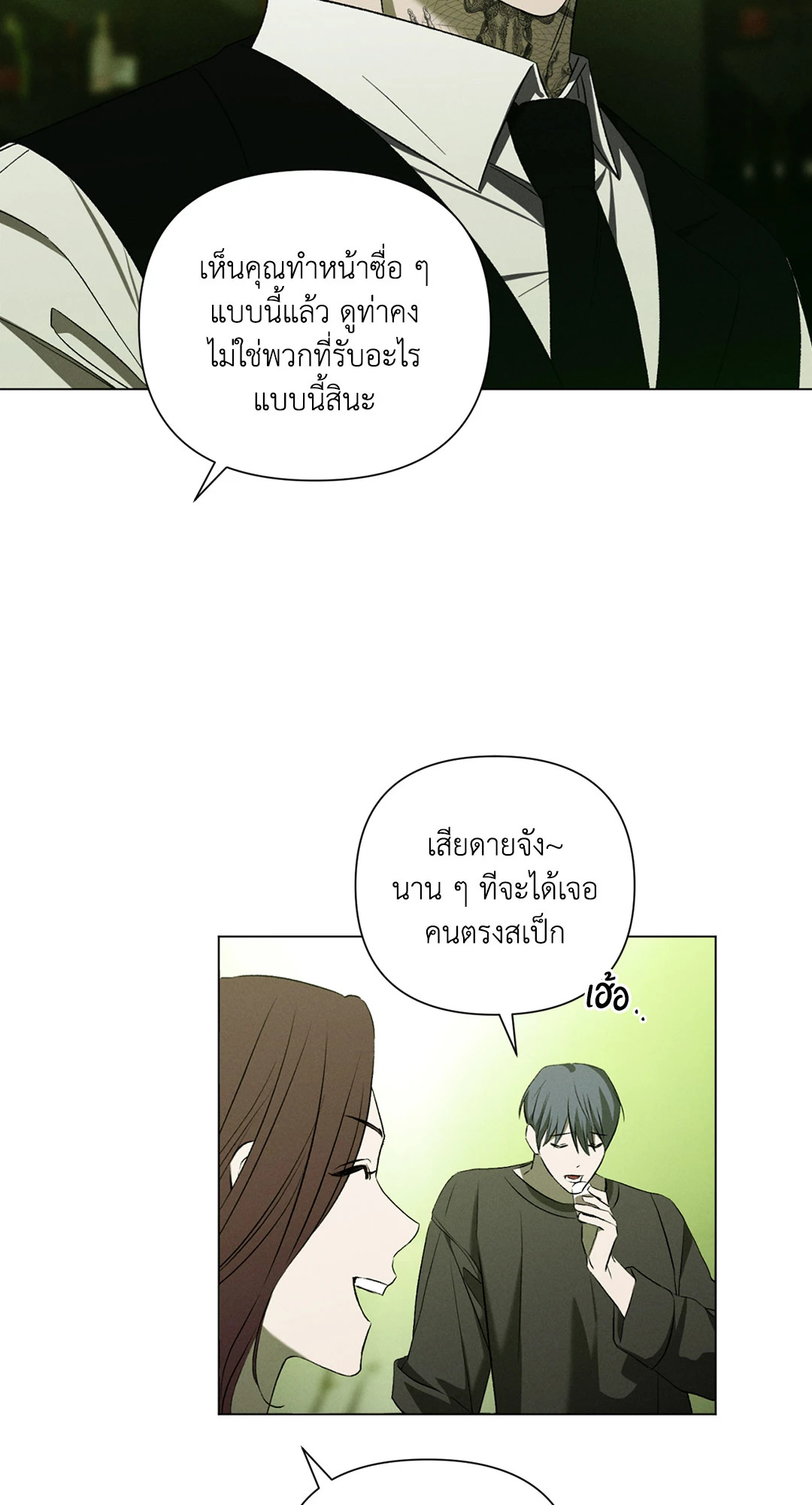 หน้า 78