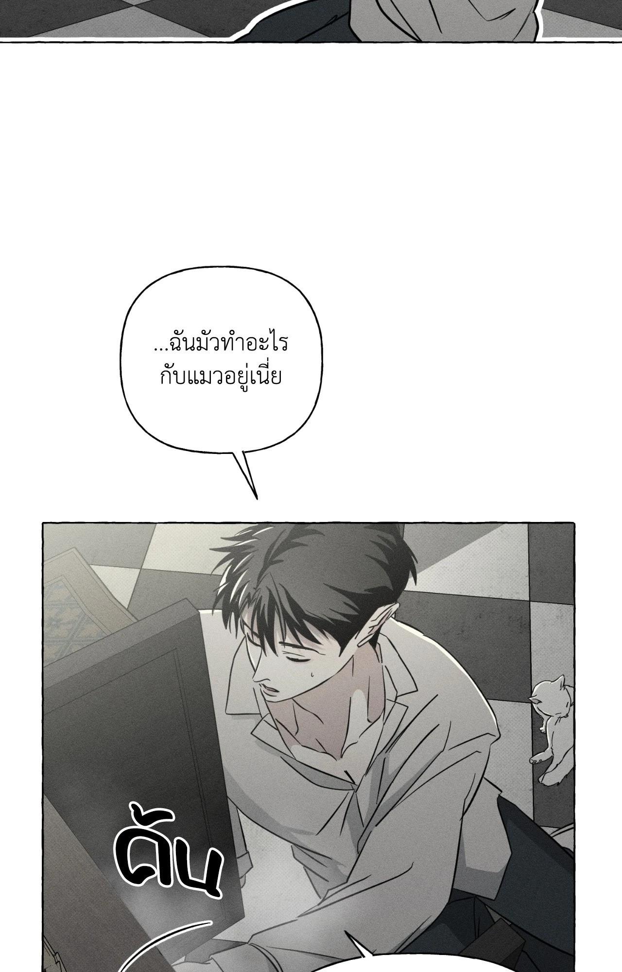 หน้า 39