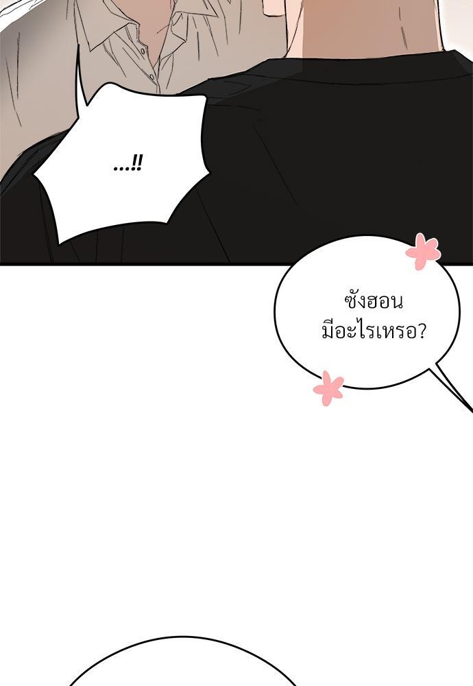 หน้า 83