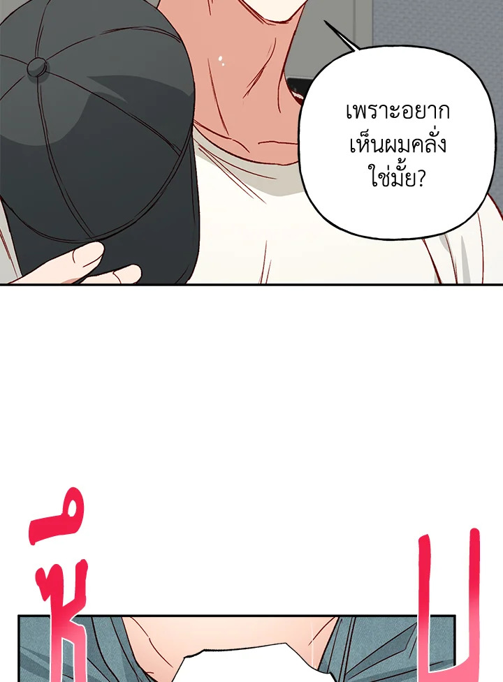 หน้า 92