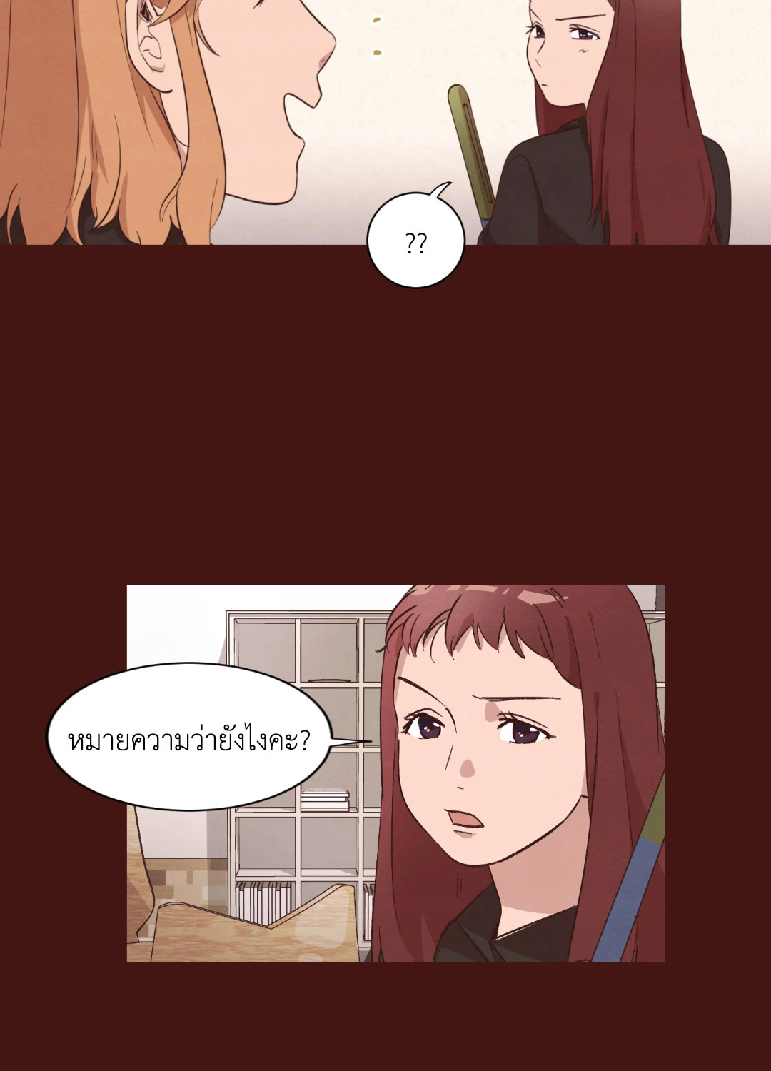 หน้า 32