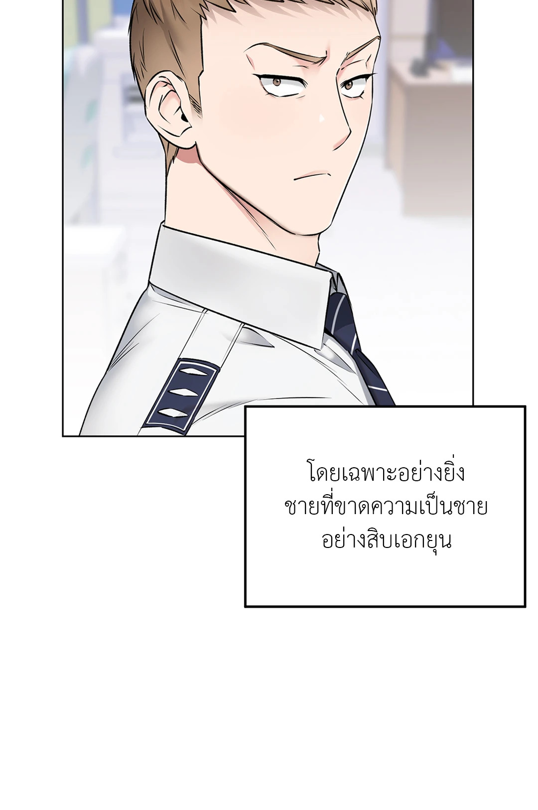 หน้า 45