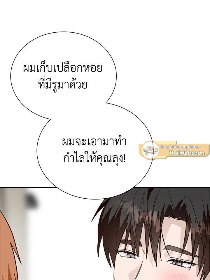 หน้า 109