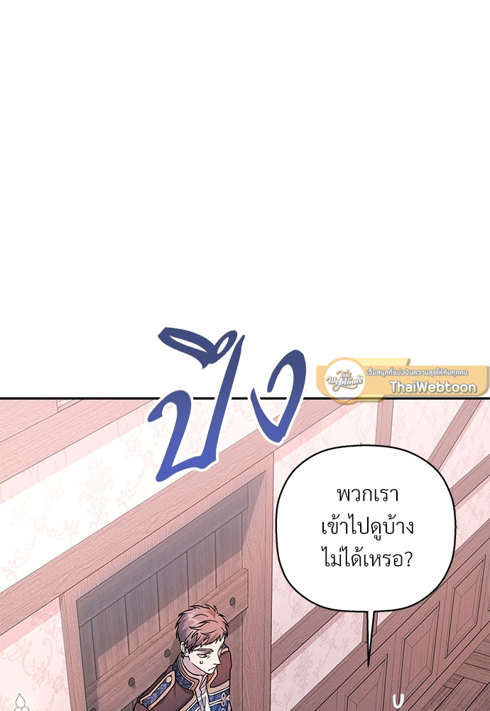 หน้า 141