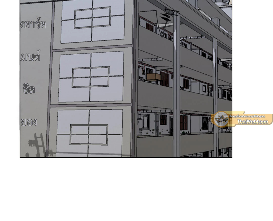 Lost in the Cloud ตอนที่ 25 - รูปที่ 2