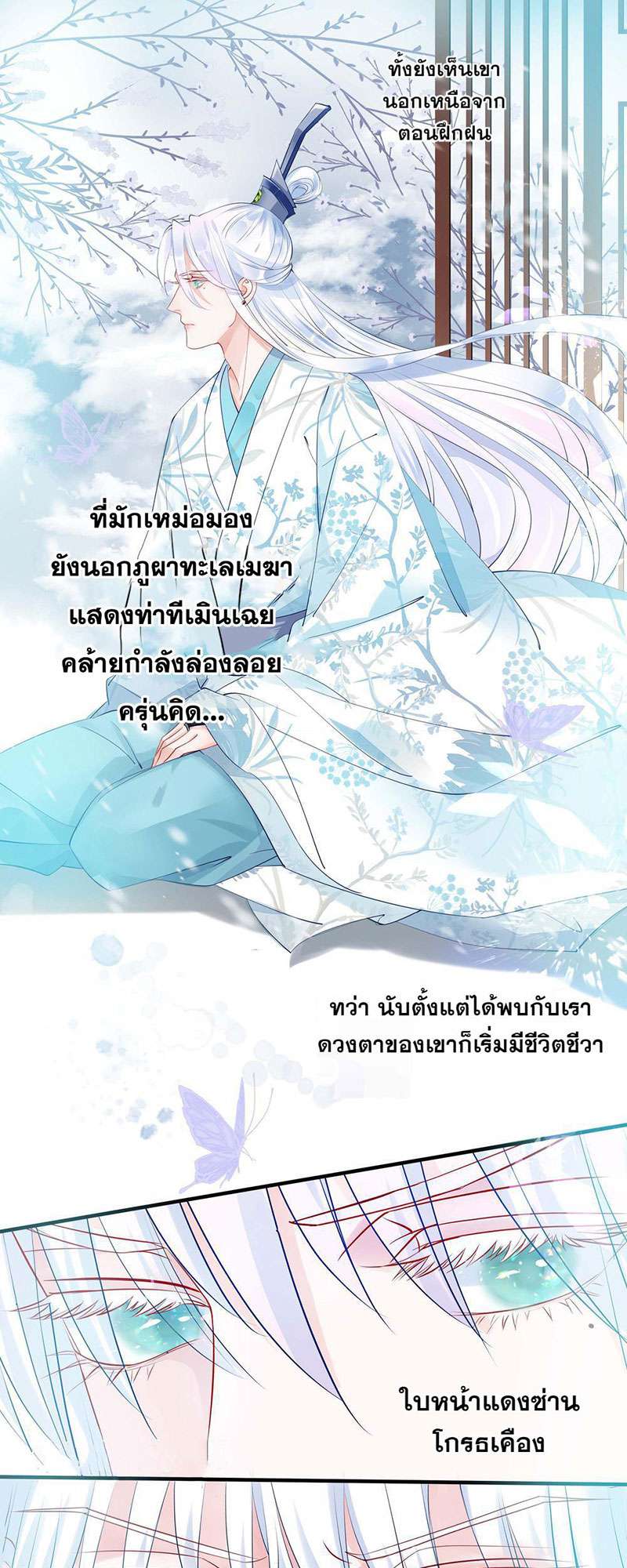 หน้า 42