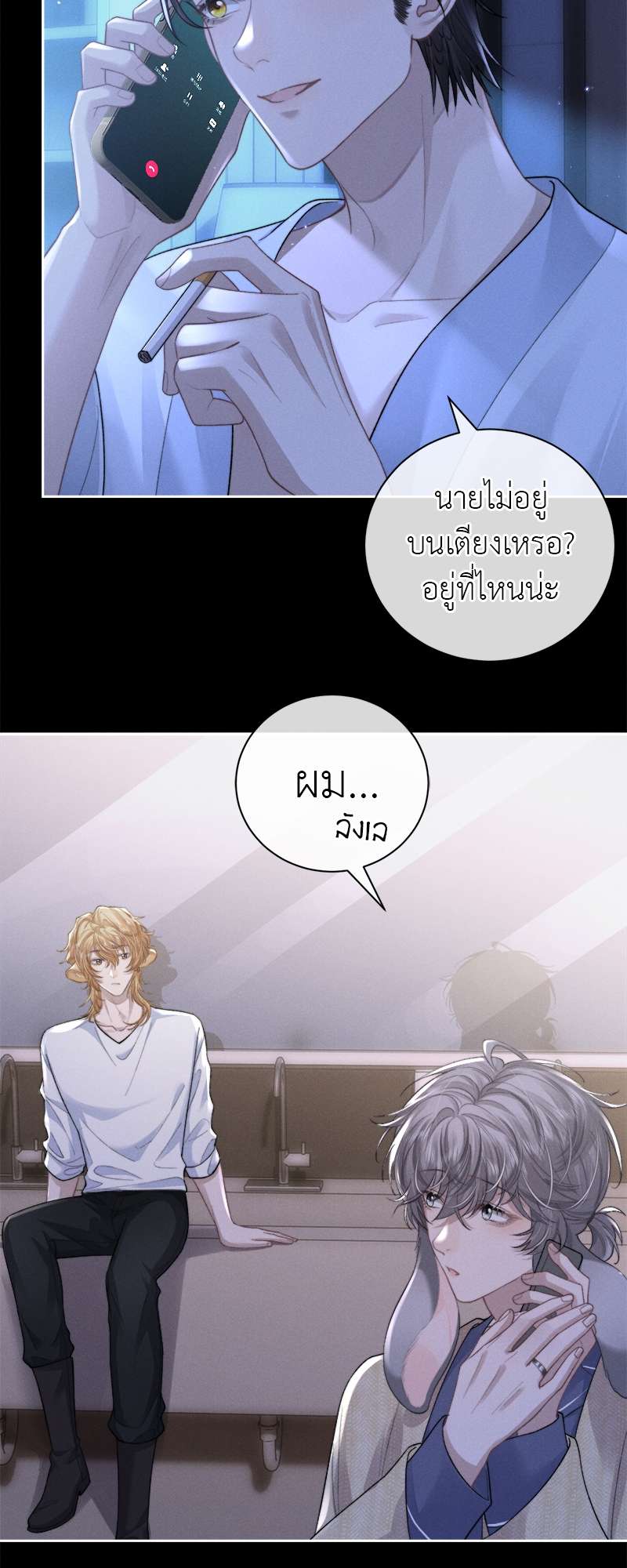 หน้า 22