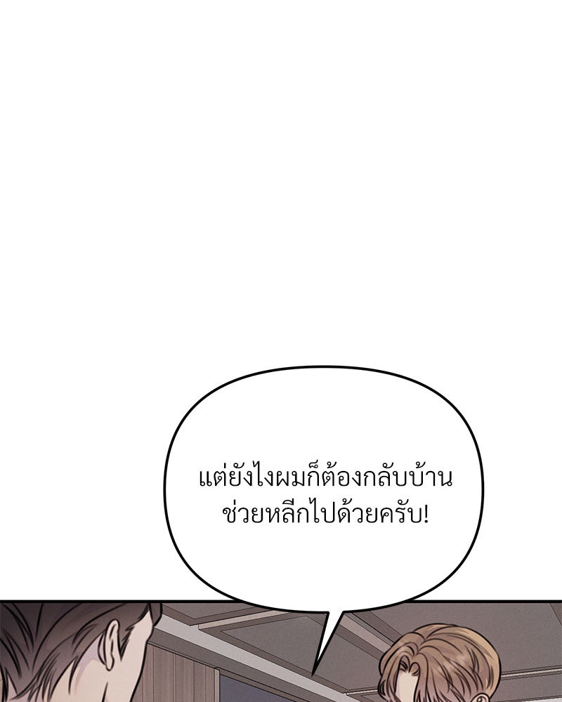 หน้า 117