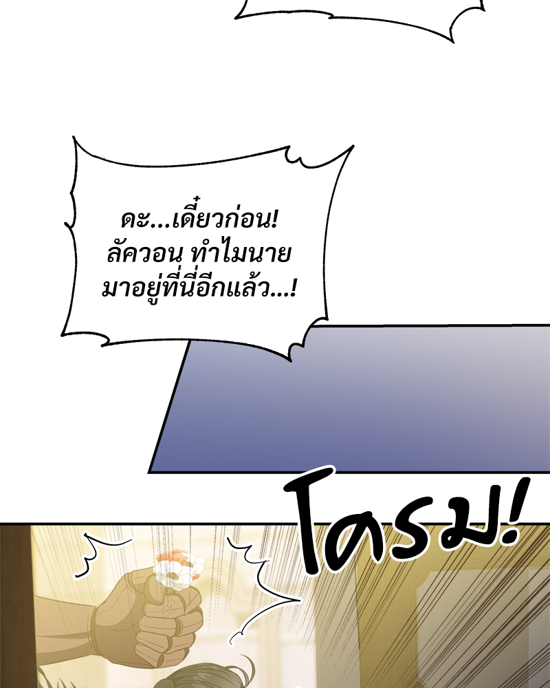 หน้า 103