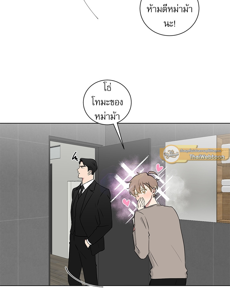 หน้า 45