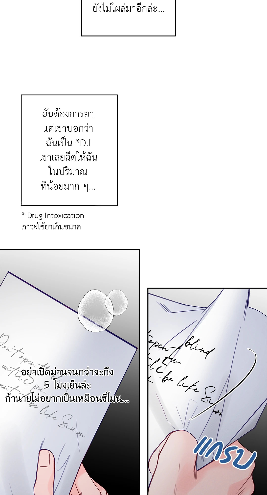 หน้า 64