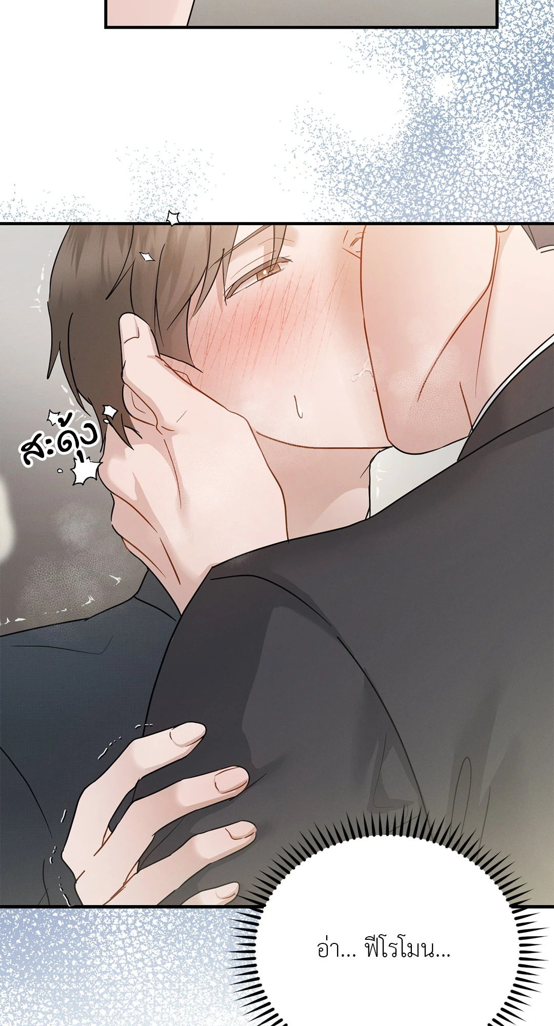 หน้า 45