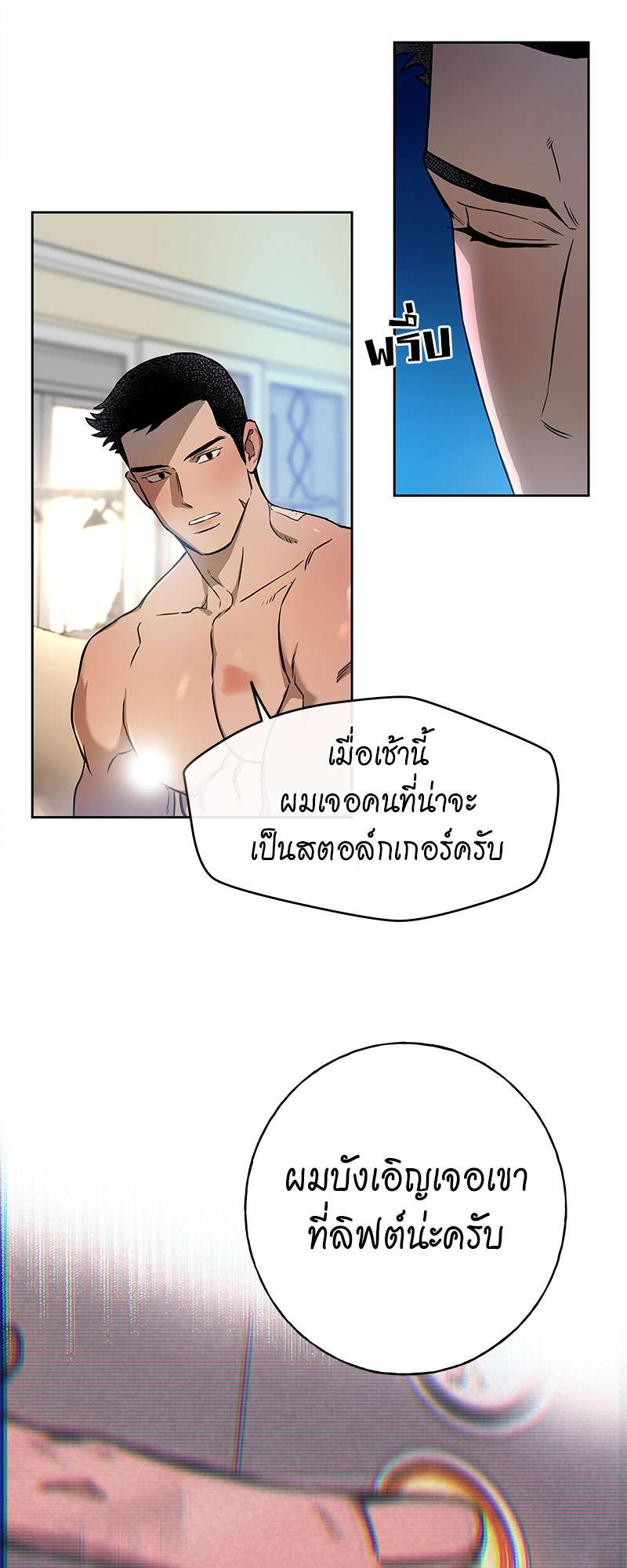 หน้า 31