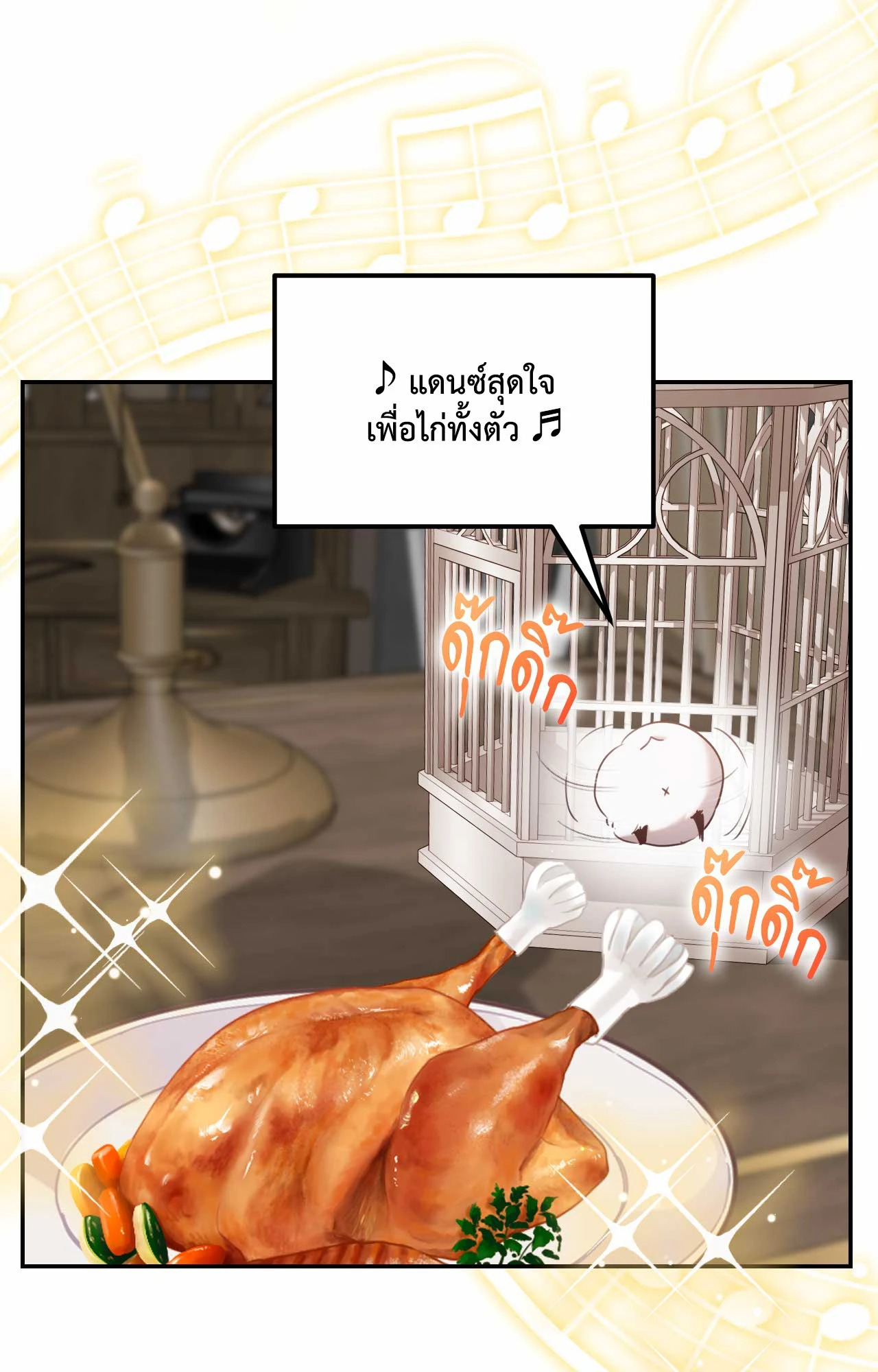 หน้า 21