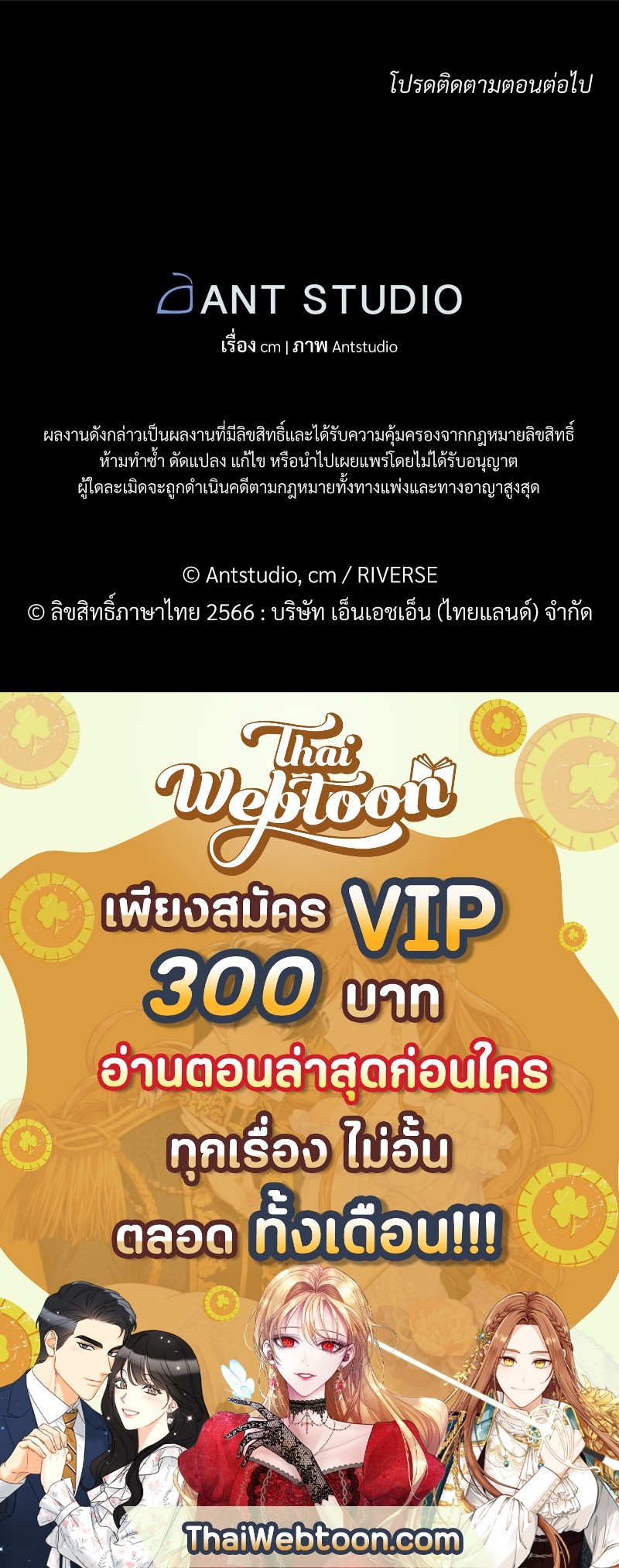 หน้า 207