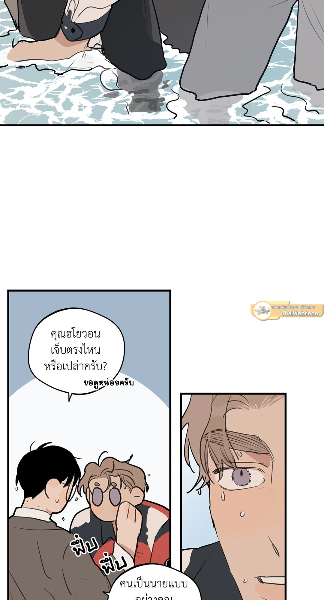 หน้า 58