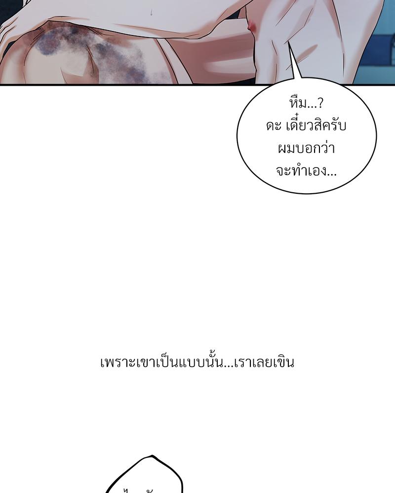 หน้า 86