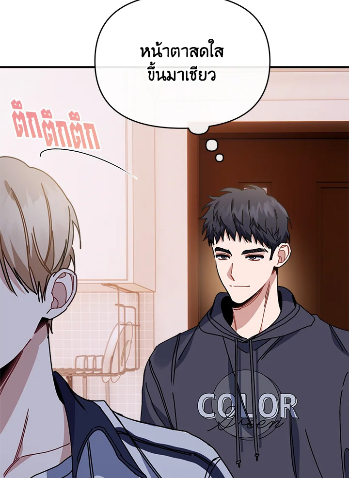หน้า 115