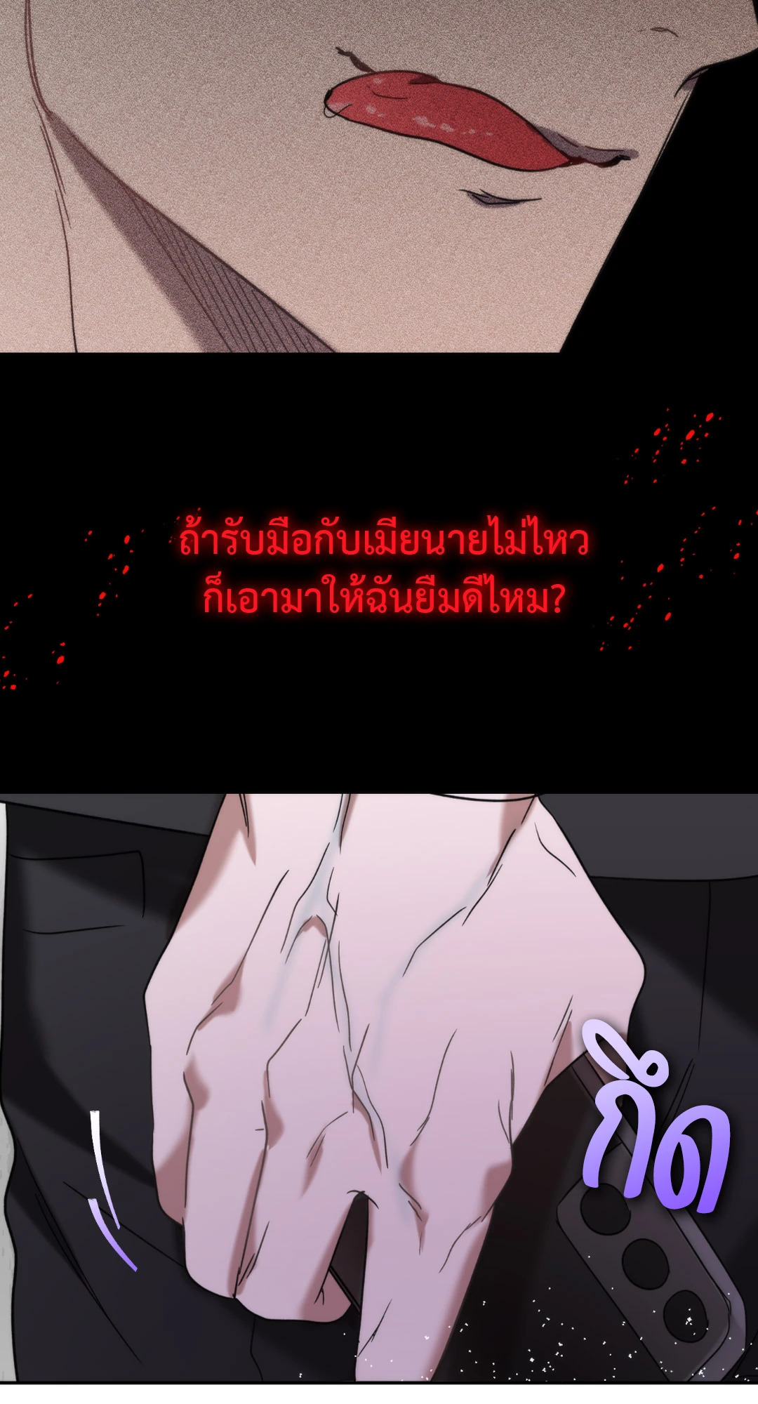 หน้า 65