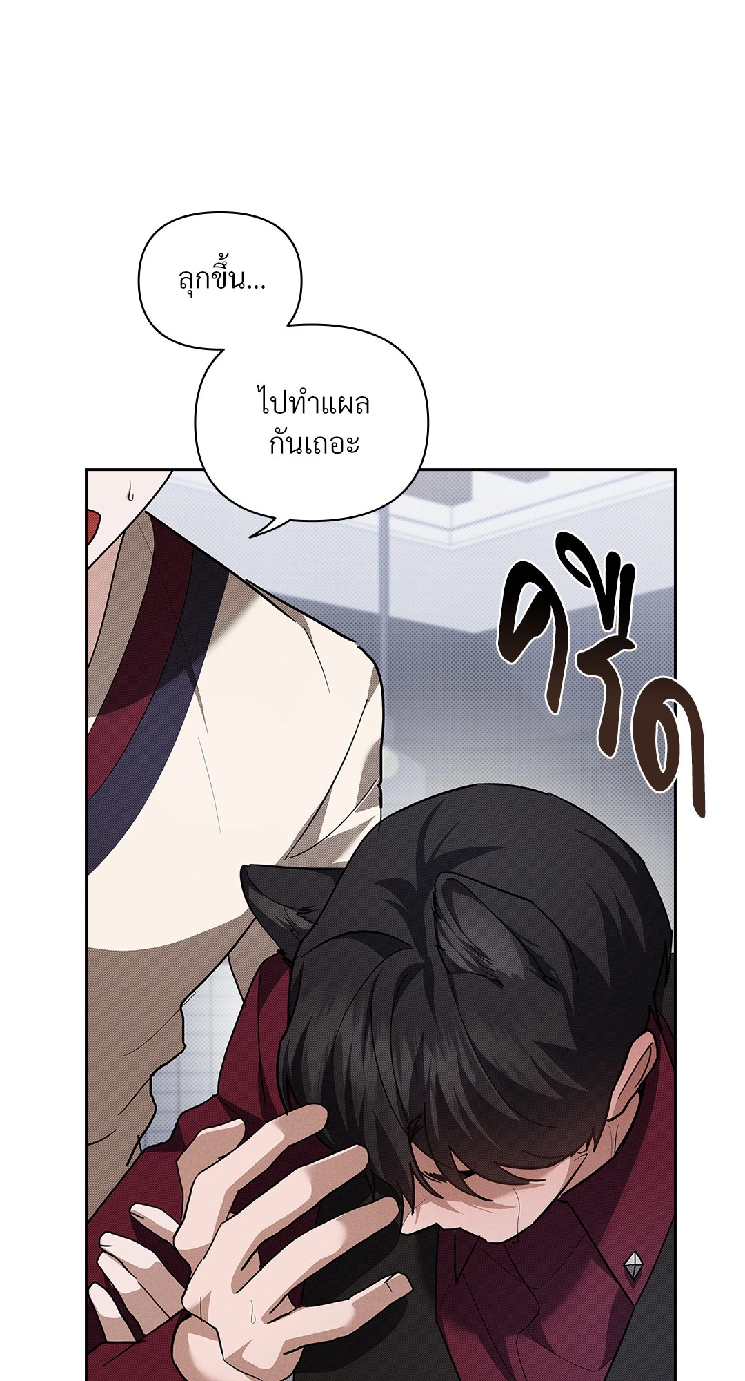 หน้า 43
