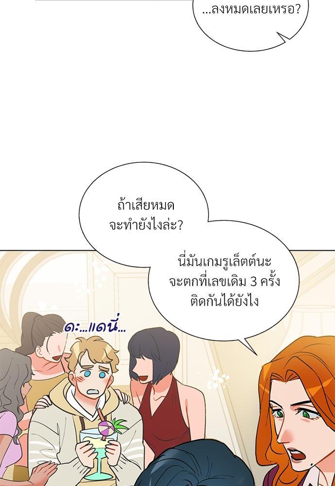 หน้า 46