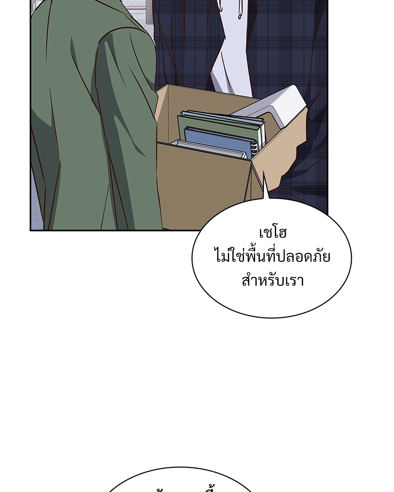 หน้า 80