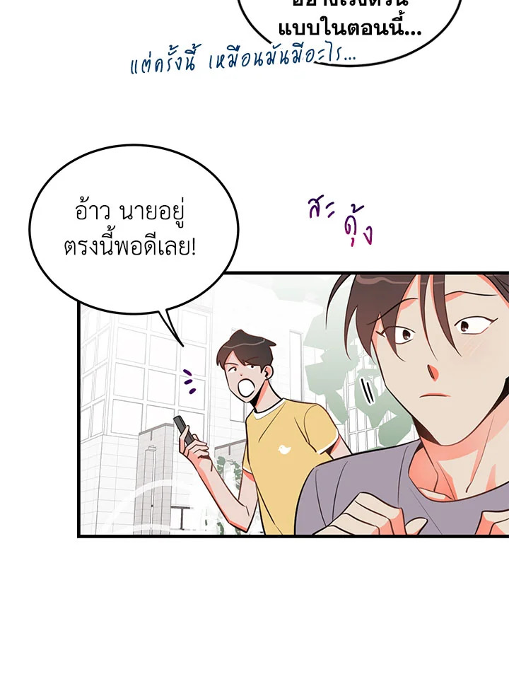 หน้า 47
