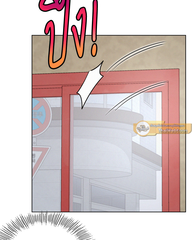 พิศวาสรักใต้ชายคา | Under One Roof ตอนที่ 25 - รูปที่ 2