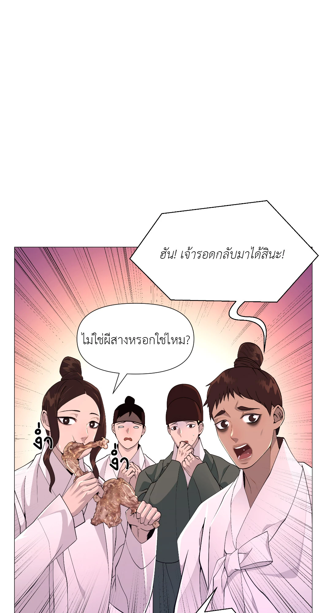 หน้า 80