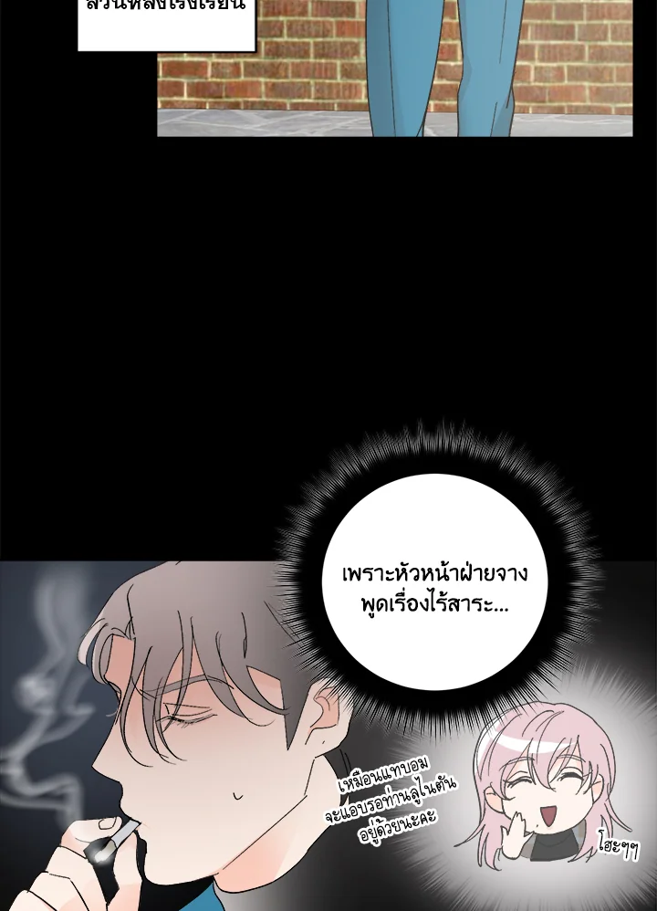 หน้า 29