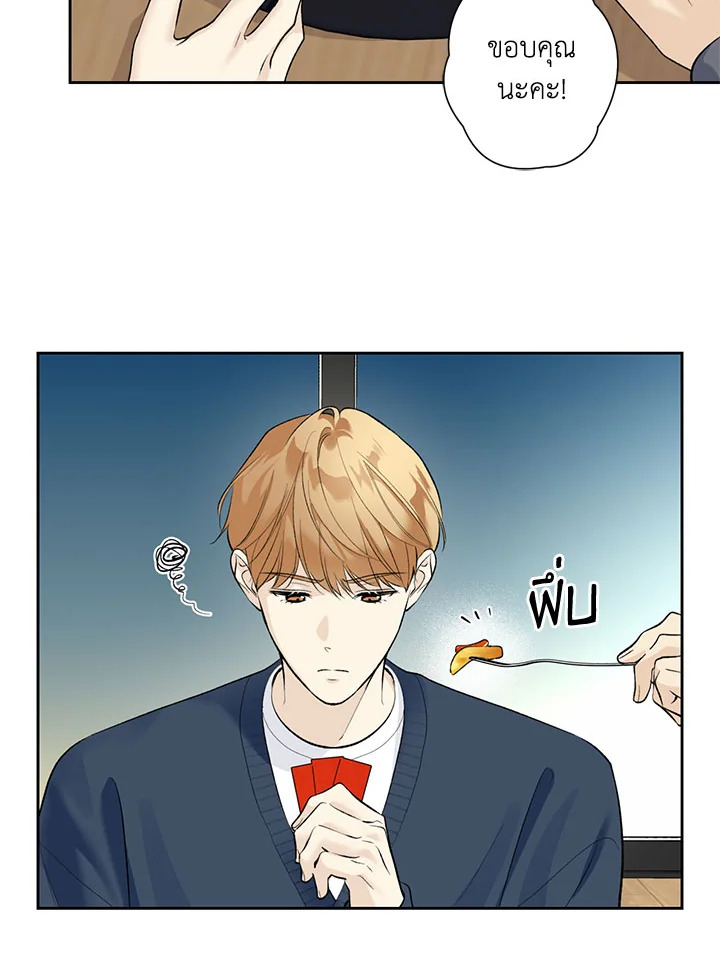 หน้า 43