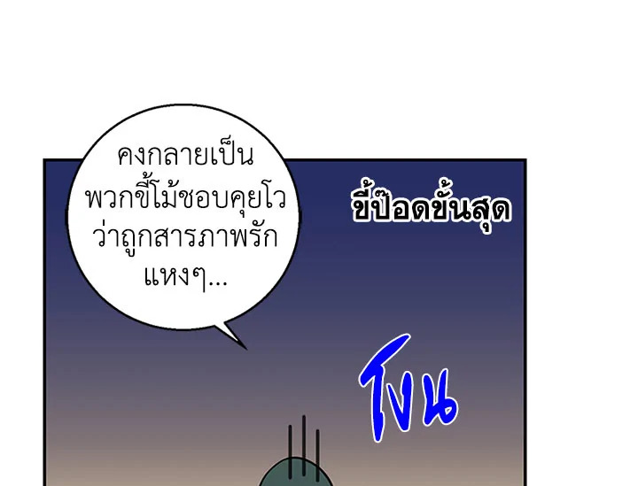 หน้า 84