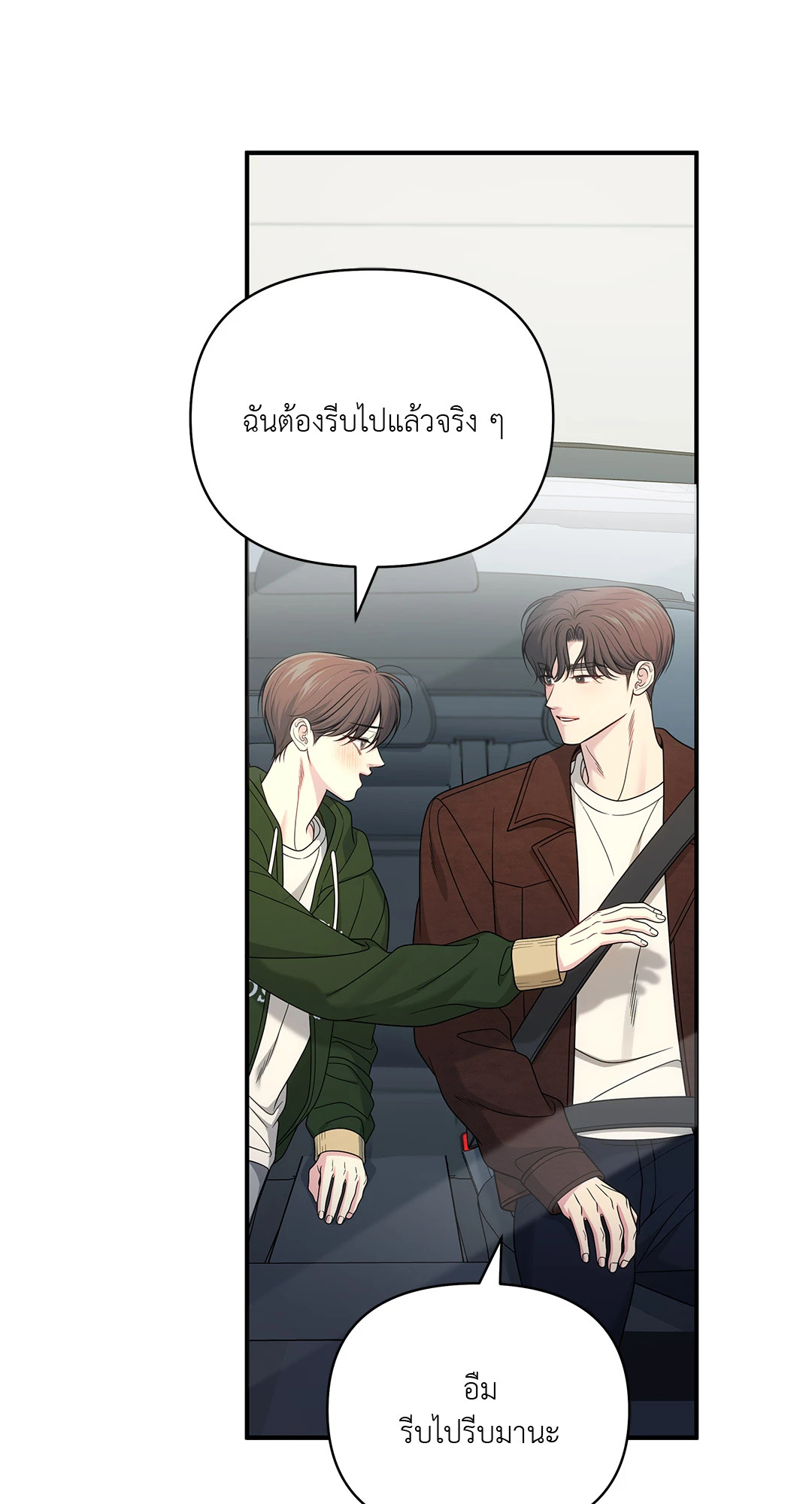 หน้า 70