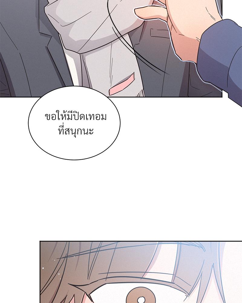 หน้า 83