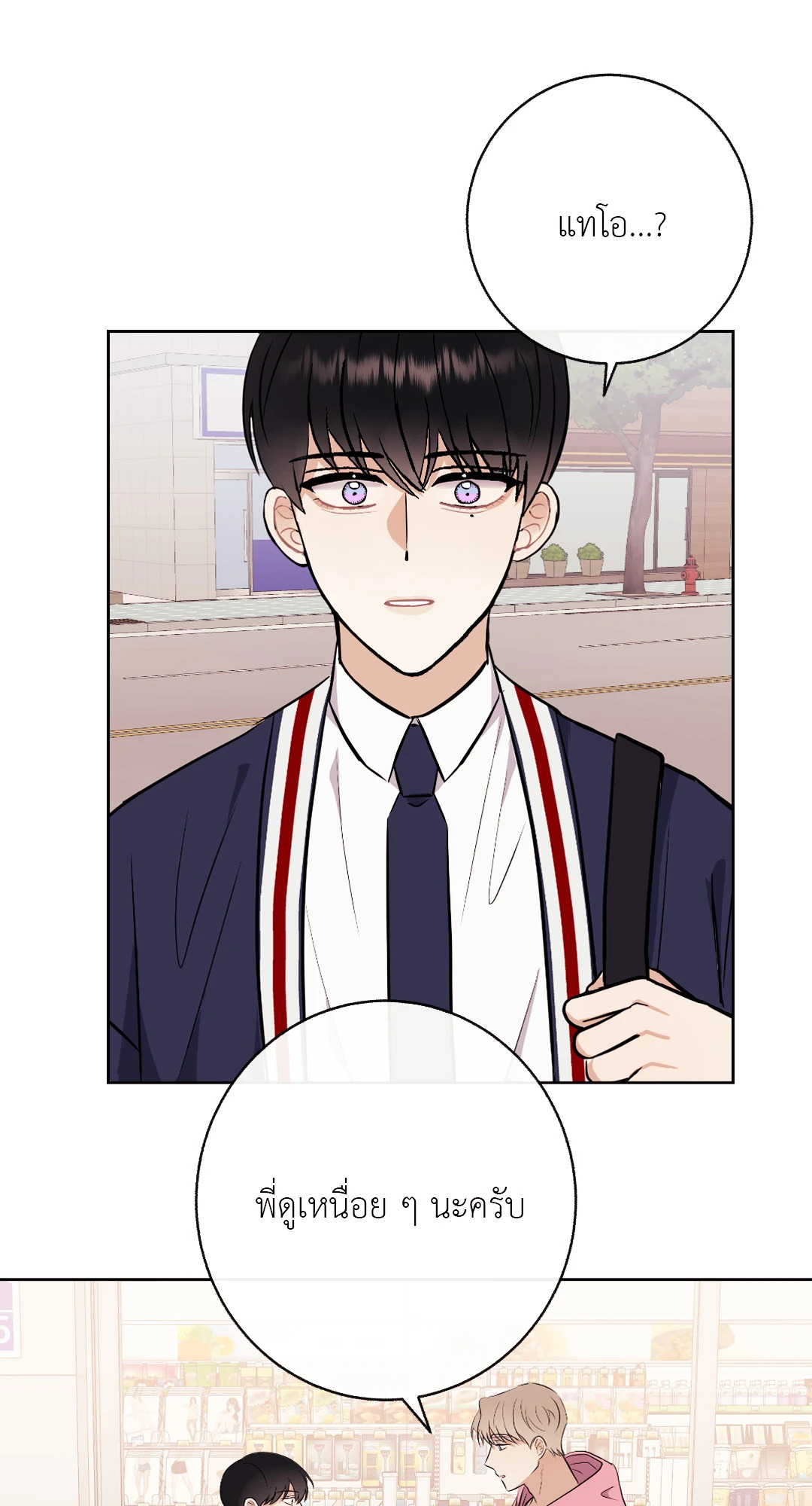 หน้า 56