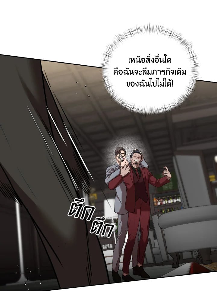 หน้า 63