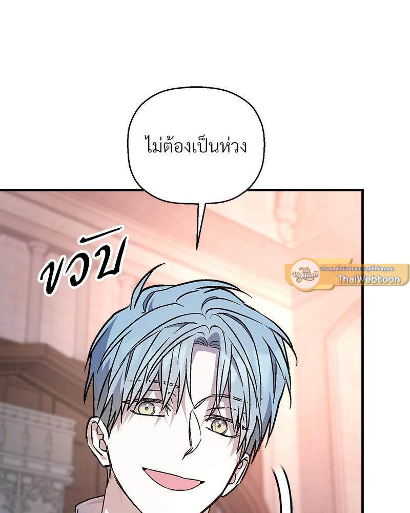 หน้า 61