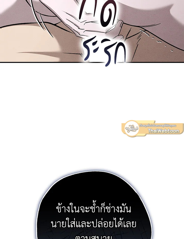 หน้า 130