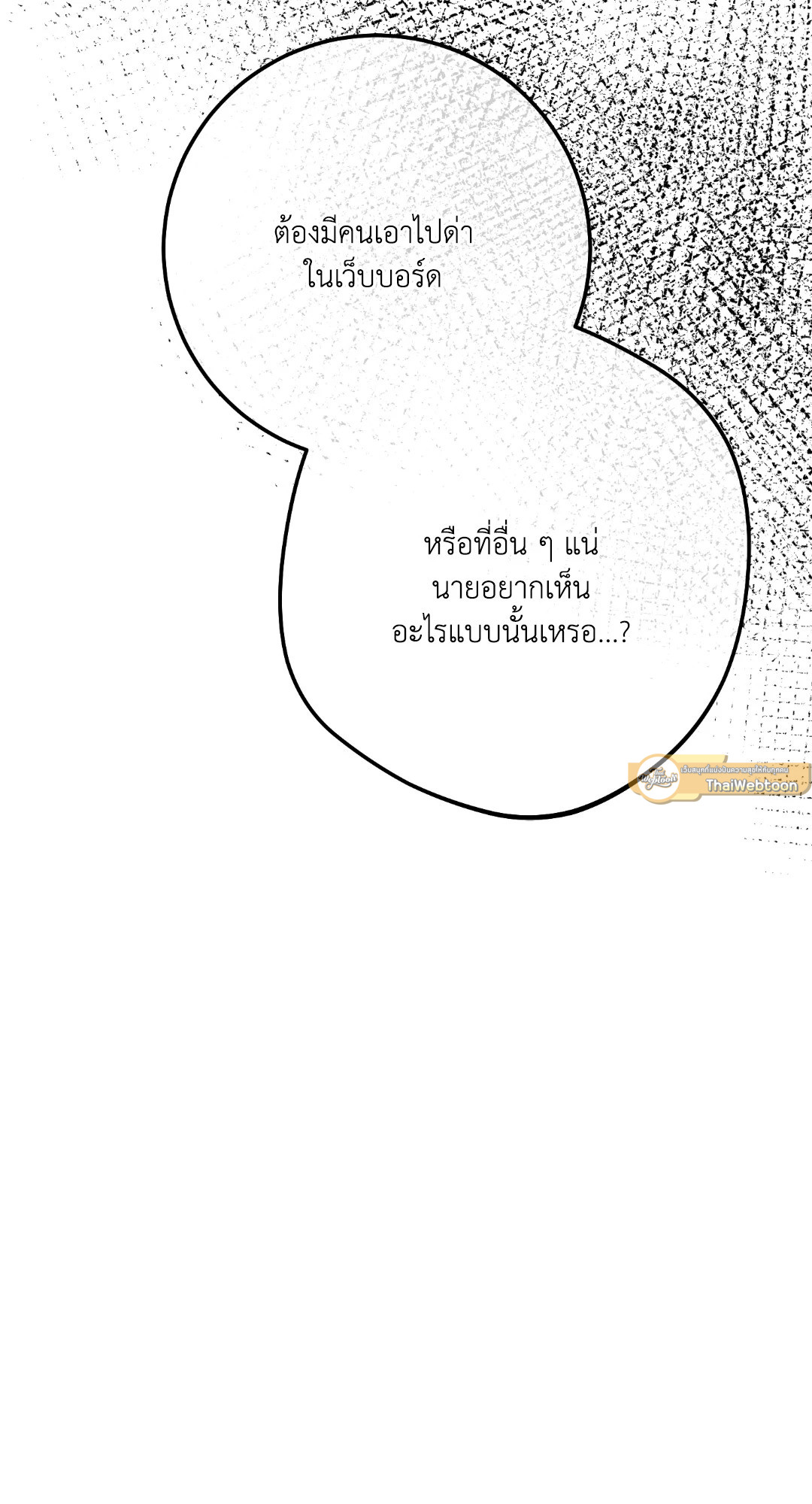 หน้า 92