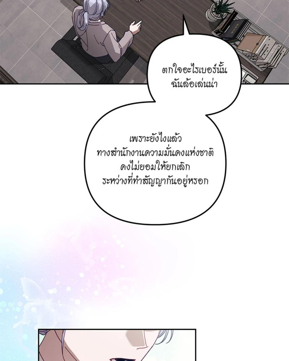 หน้า 107