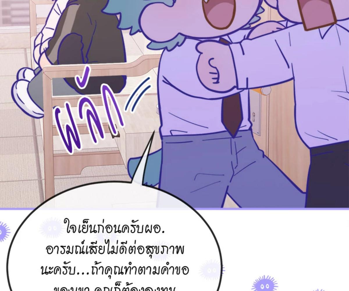 หน้า 90